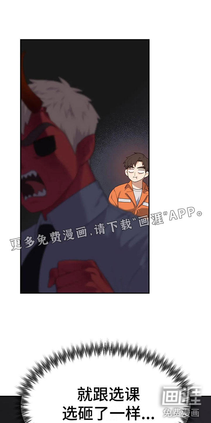 第5话0