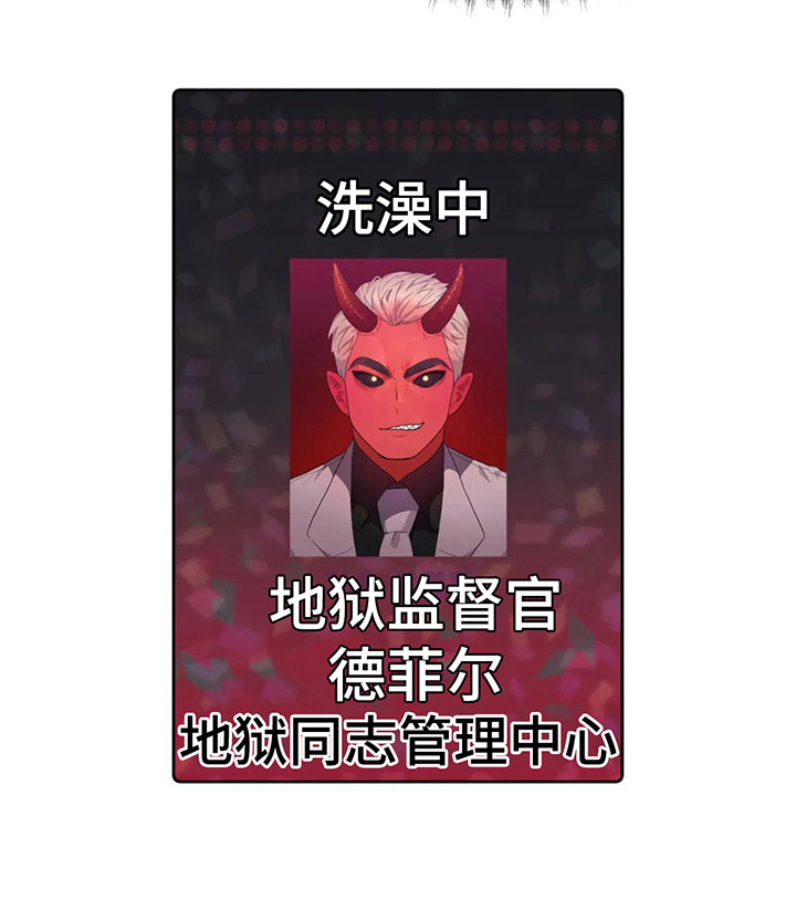 第5话10