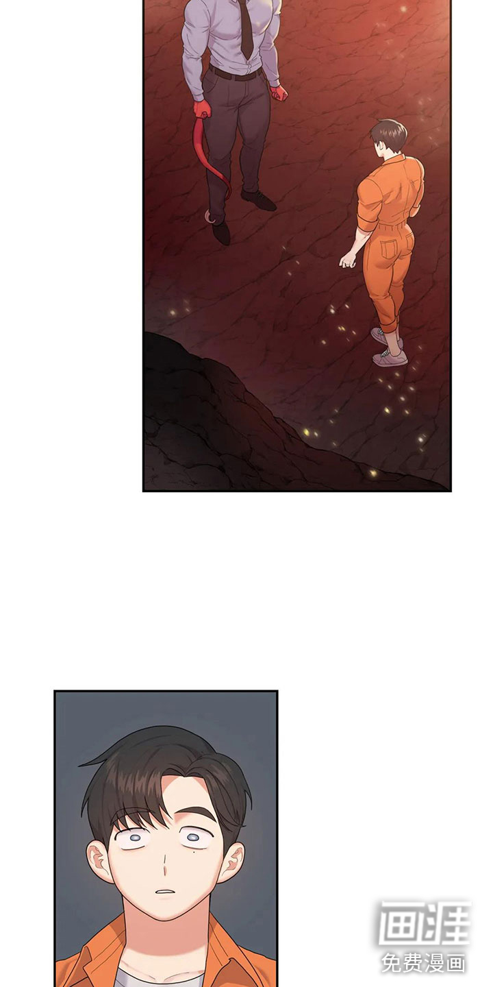 第5话12