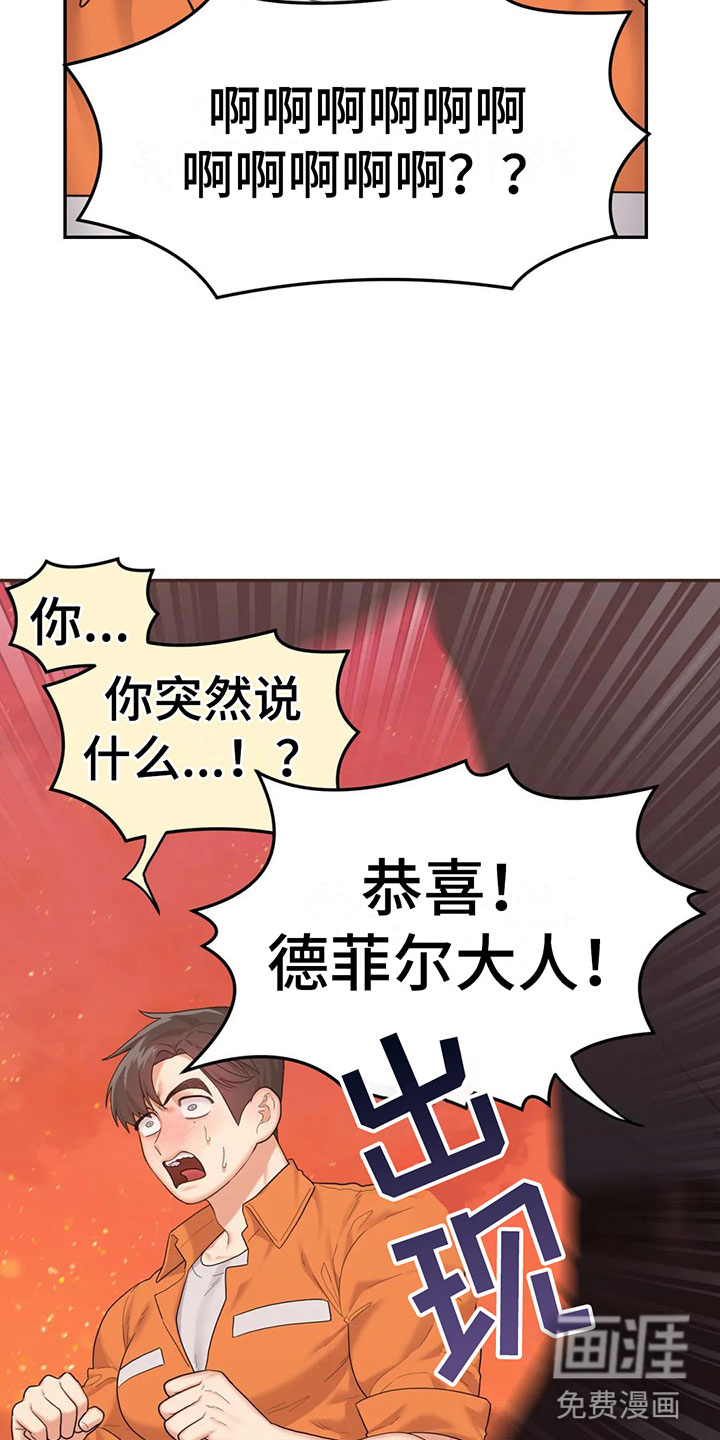 第5话14