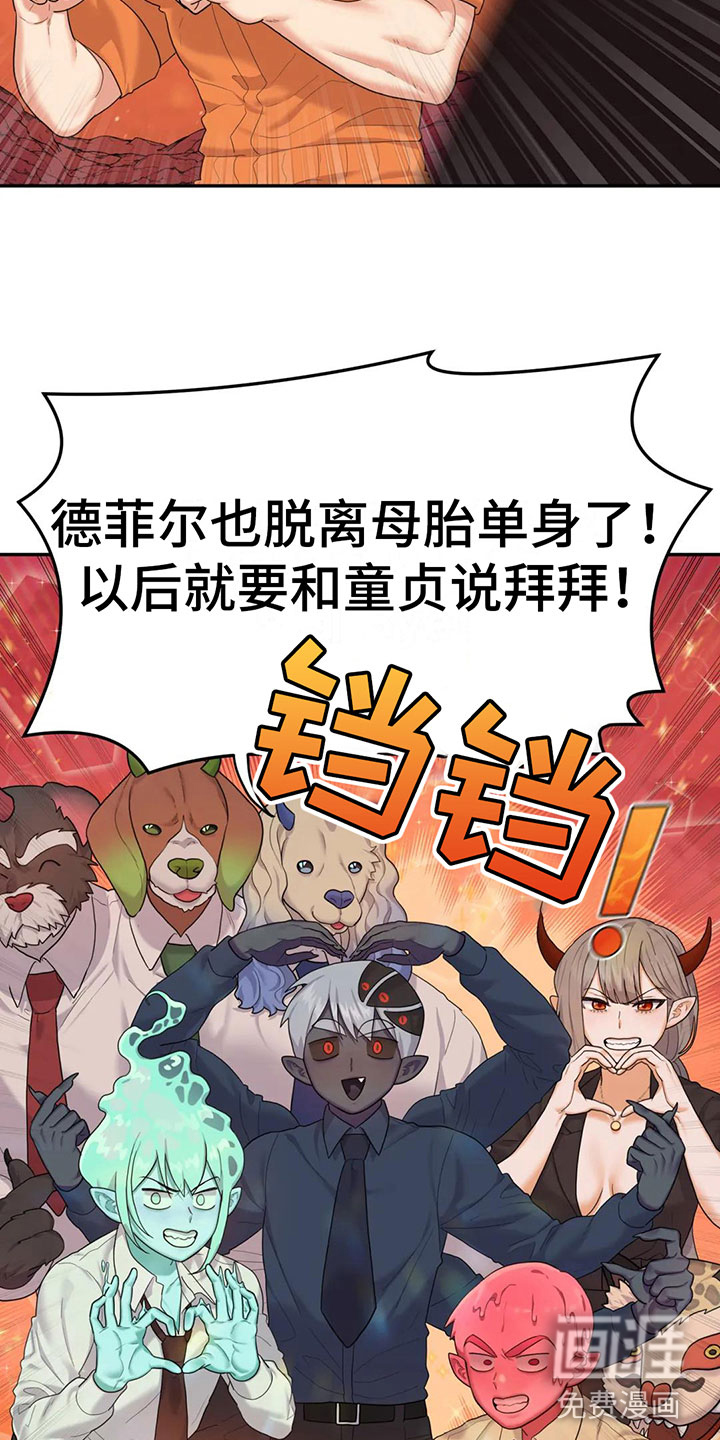 第5话15