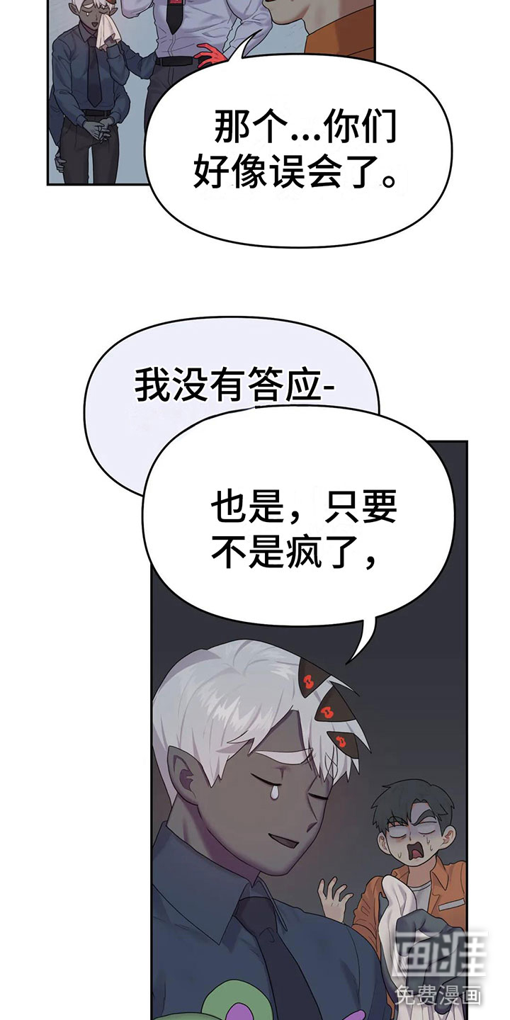 第5话17