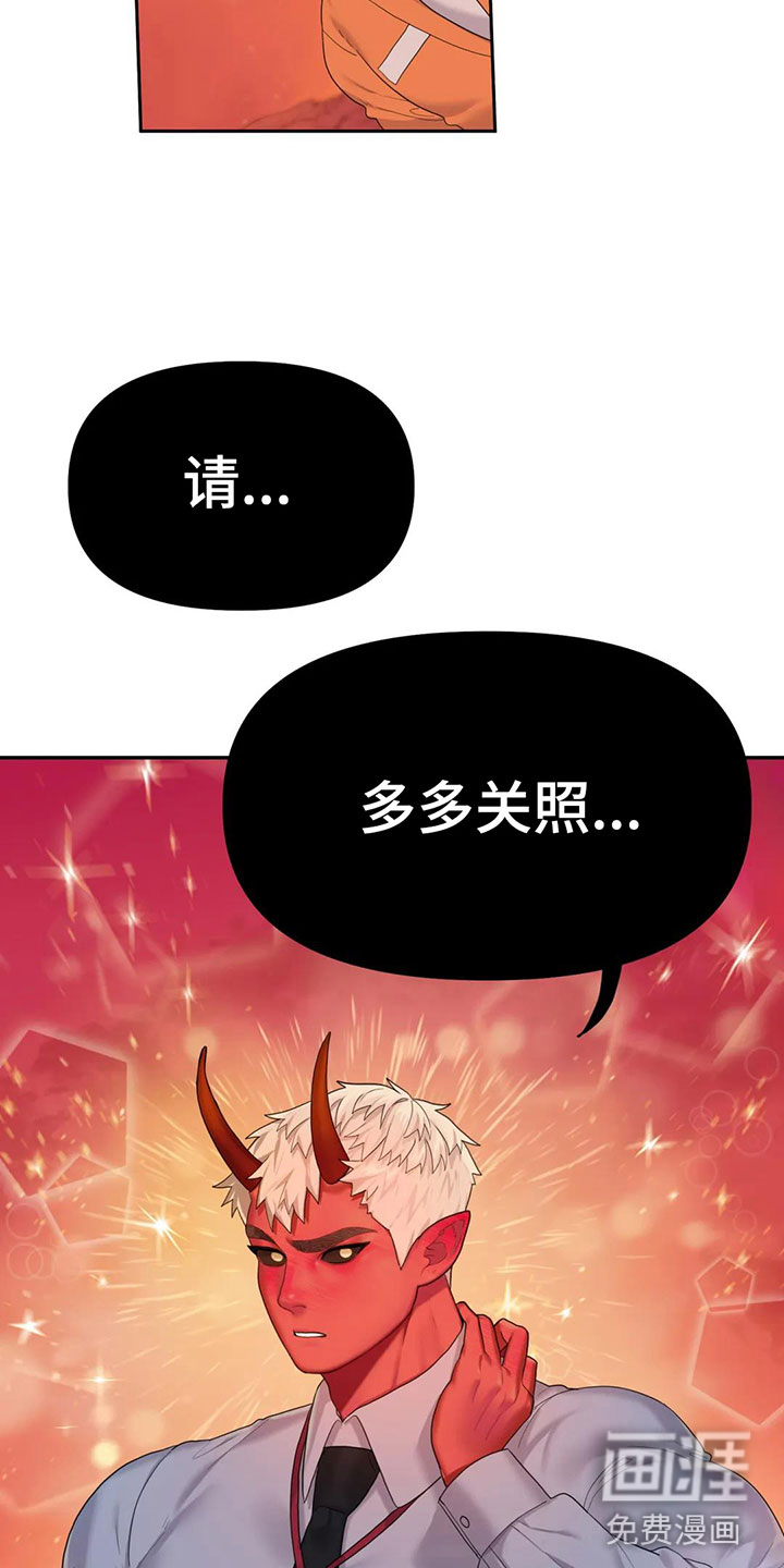 第5话25