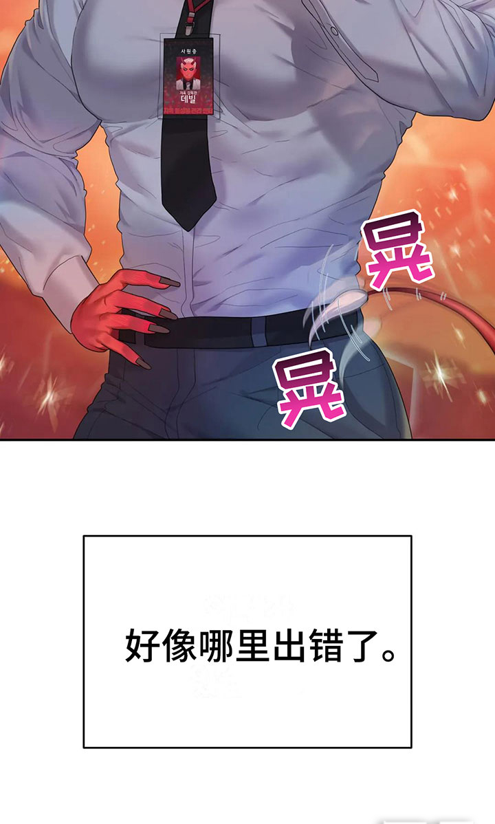 第5话26