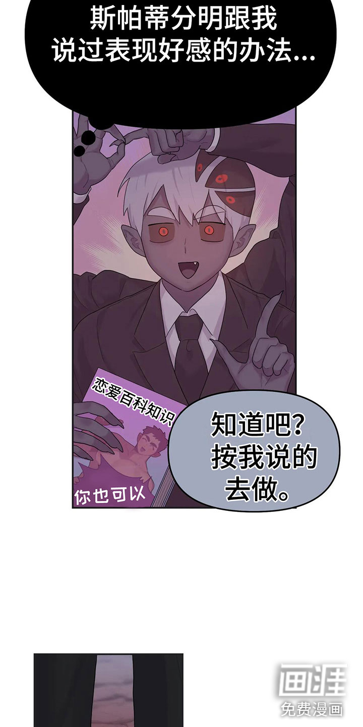 第5话3