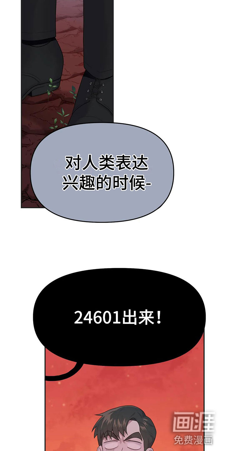 第5话4