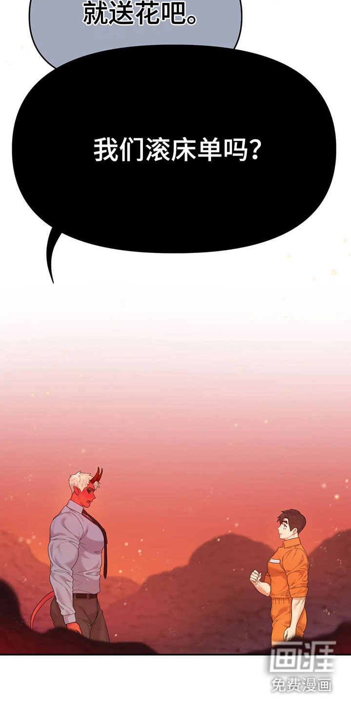 第5话7