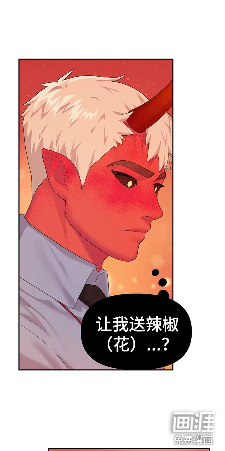 第5话8