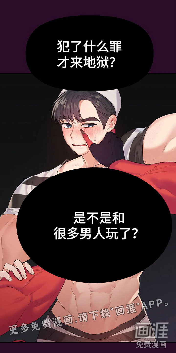 第4话0