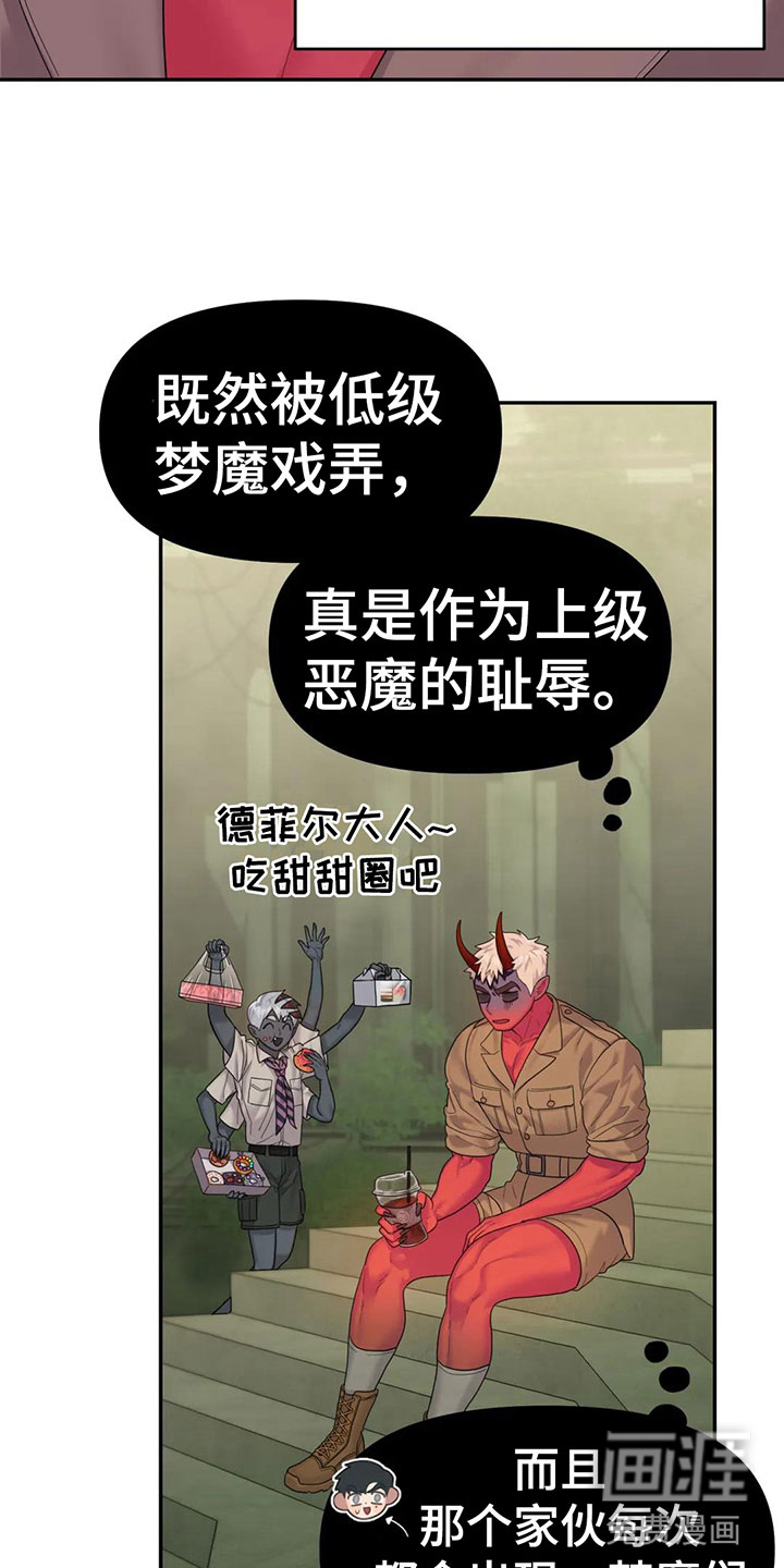 第4话10