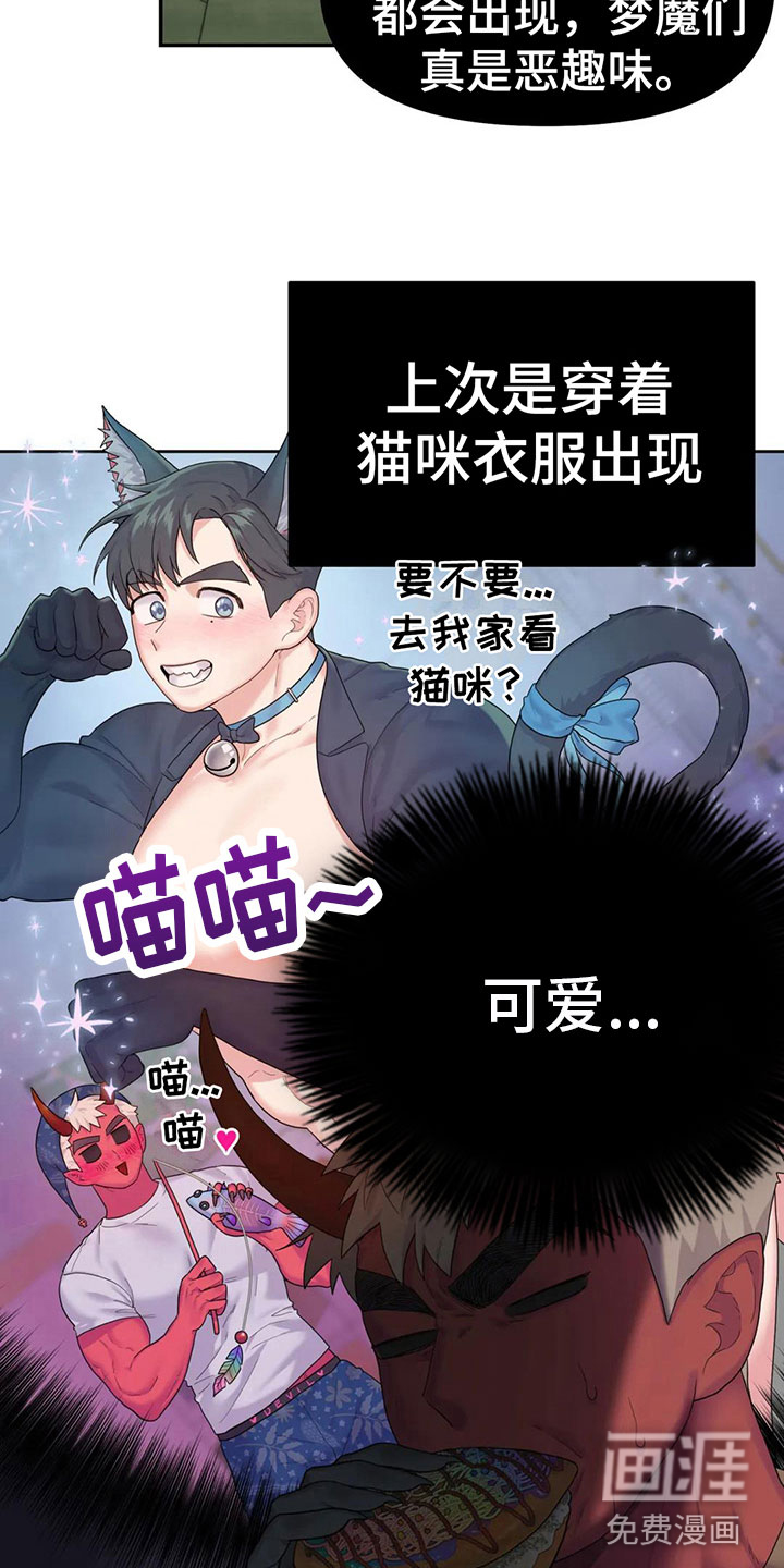 第4话11