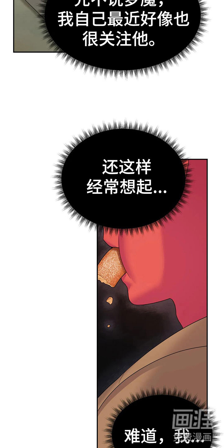 第4话14