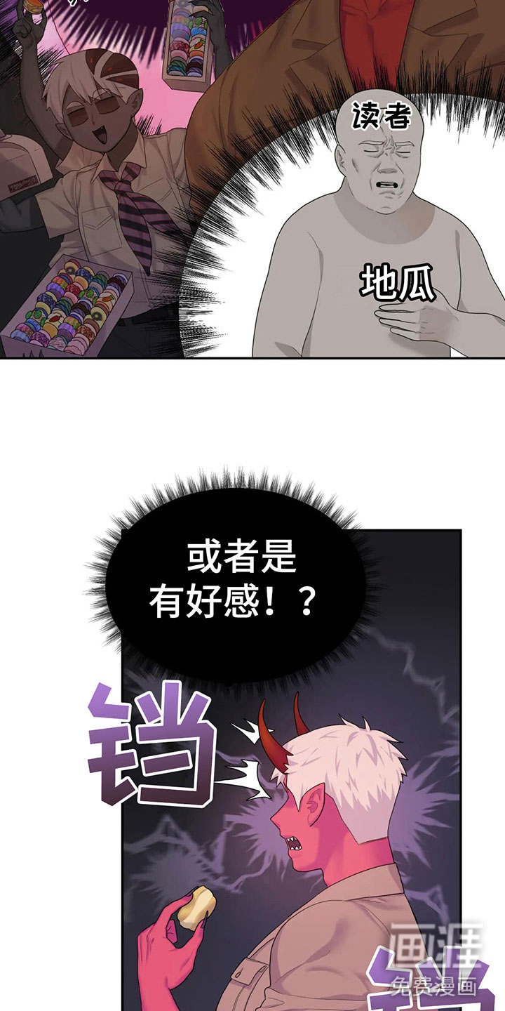 第4话16