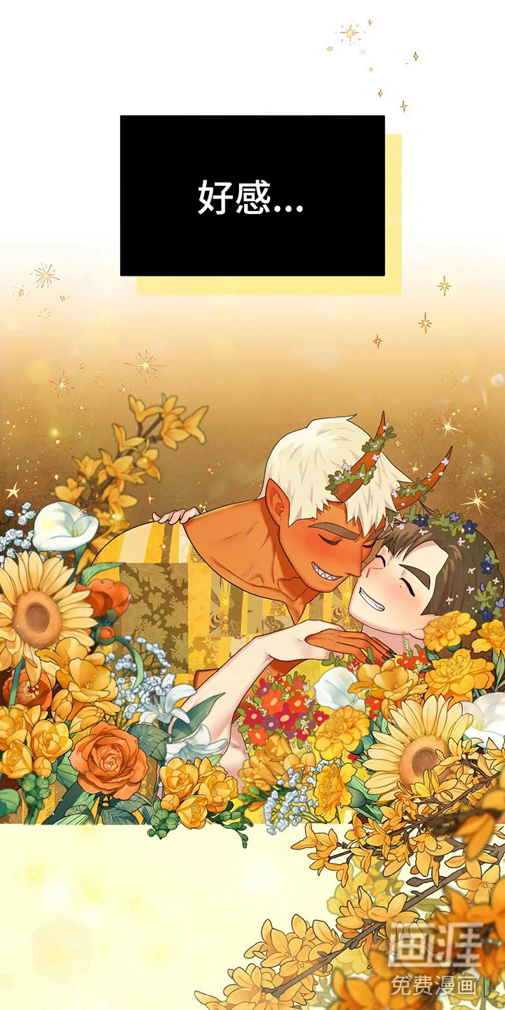 第4话18