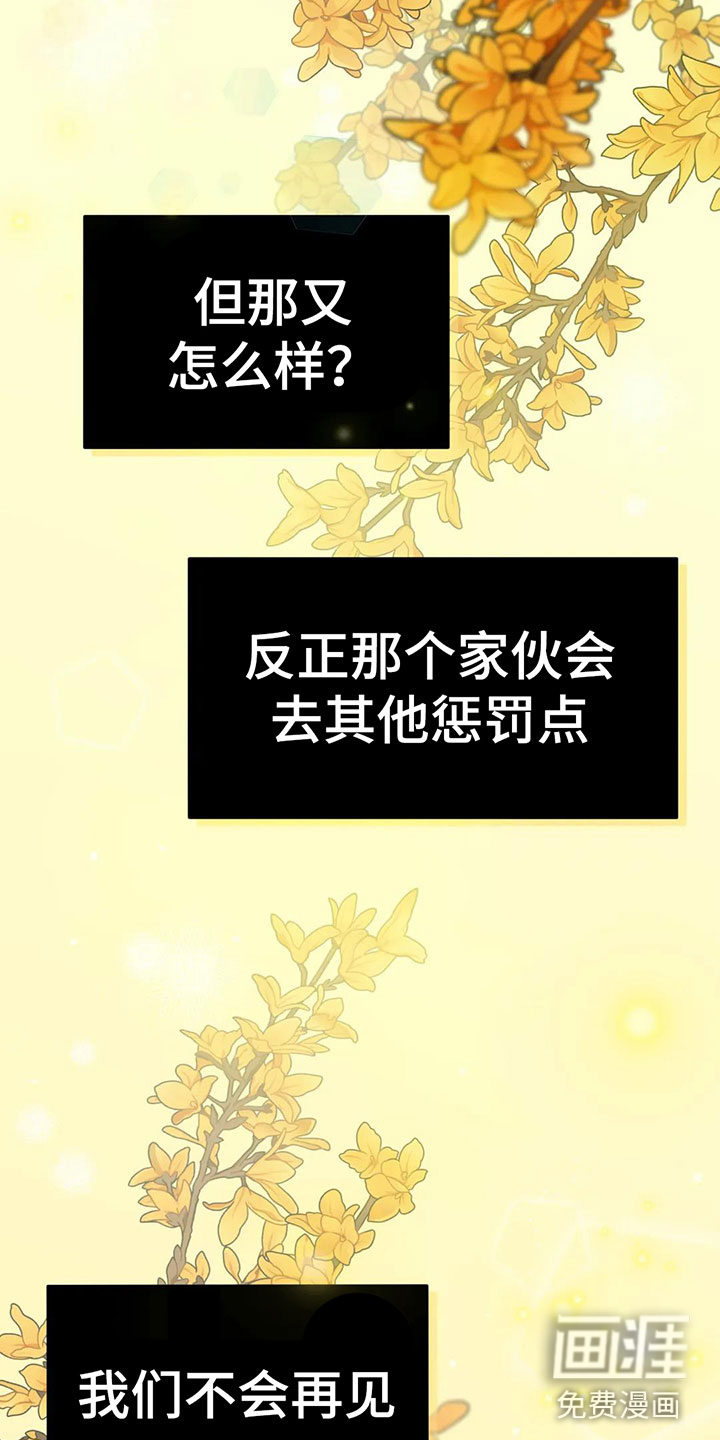 第4话19