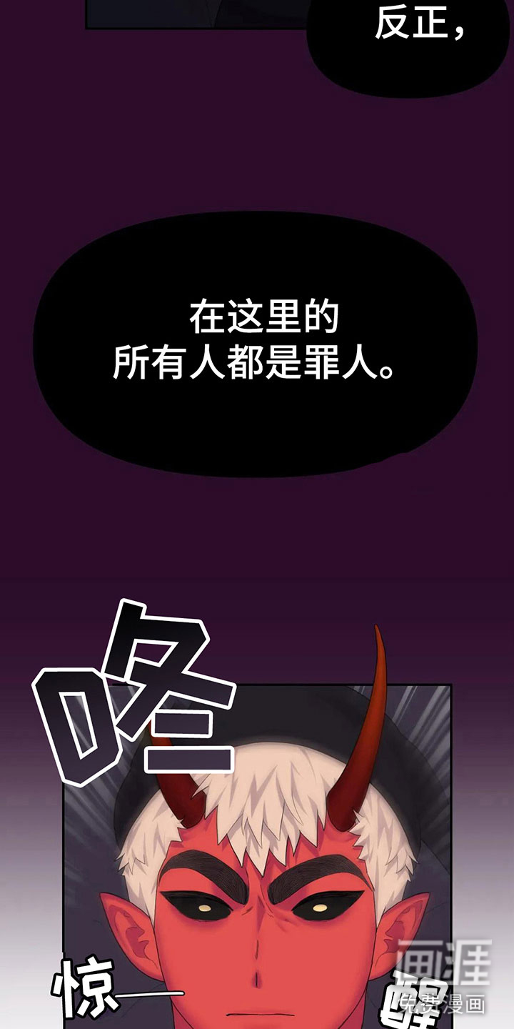 第4话2