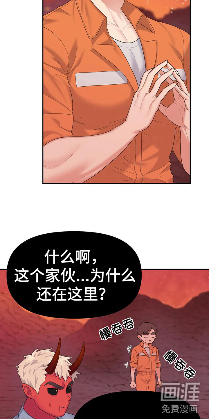 第4话23