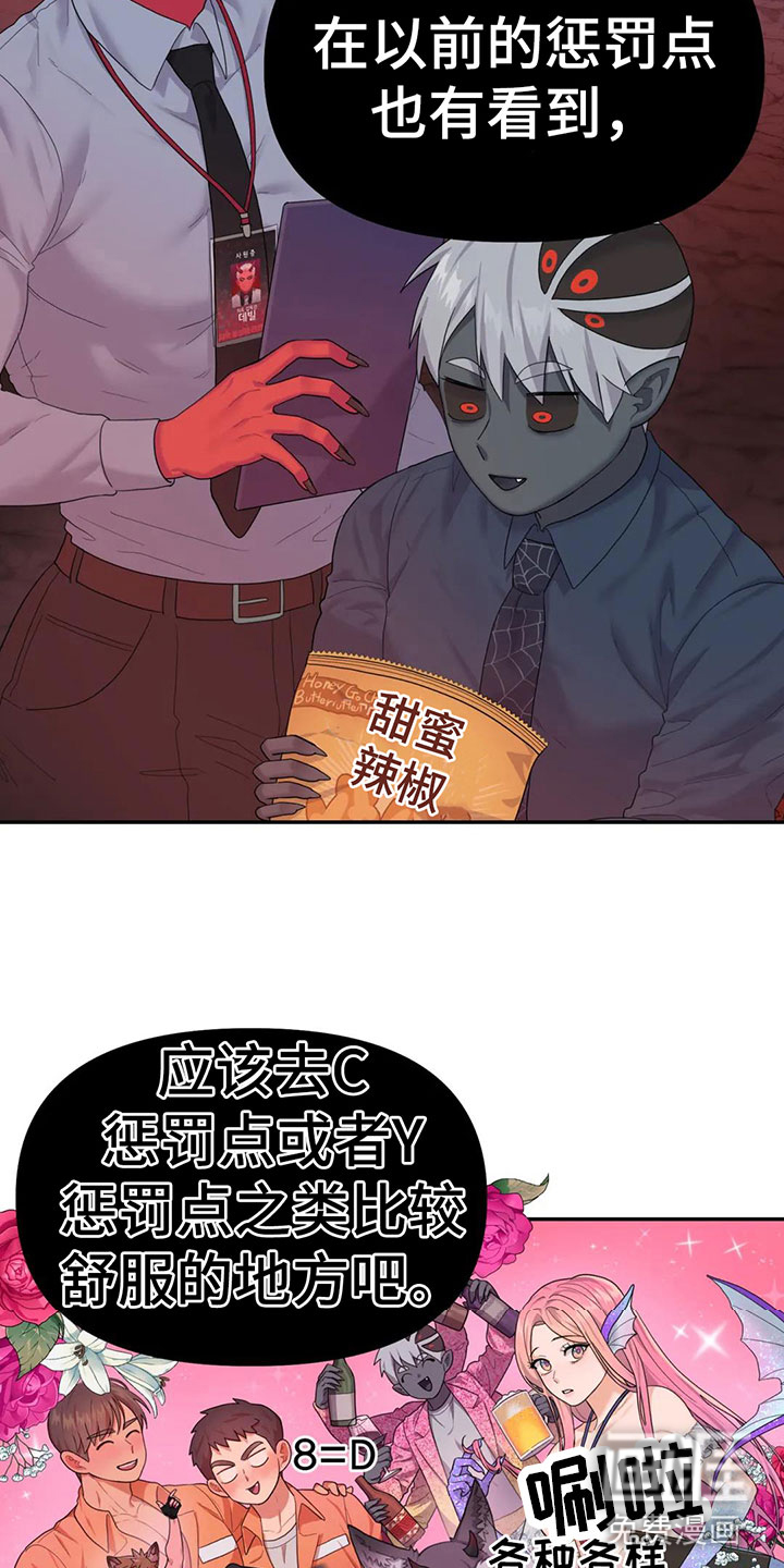 第4话24