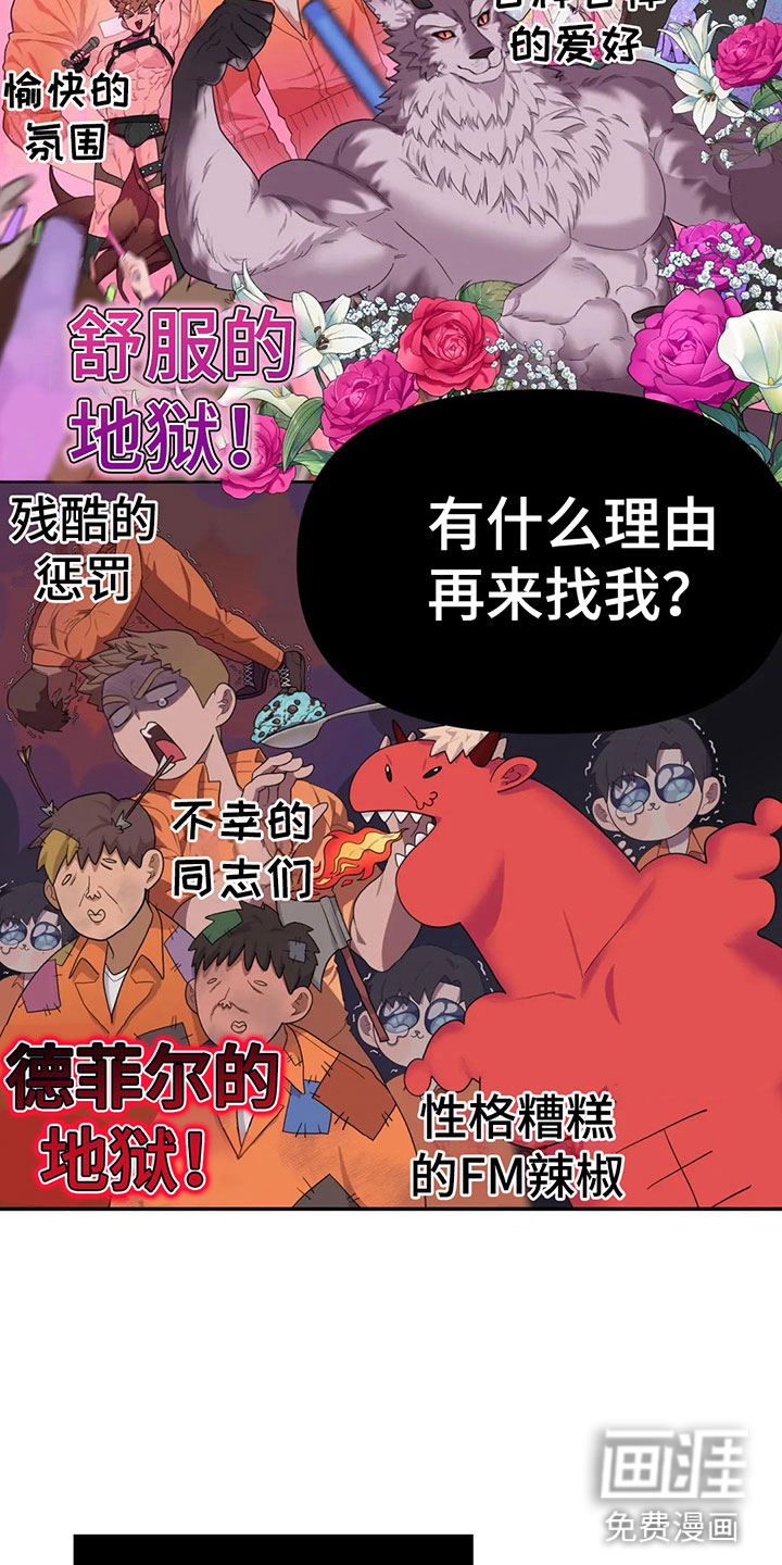 第4话25