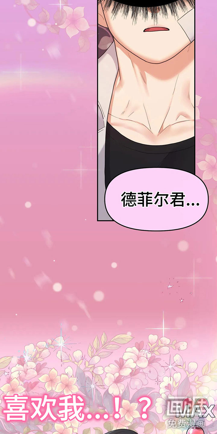 第4话27