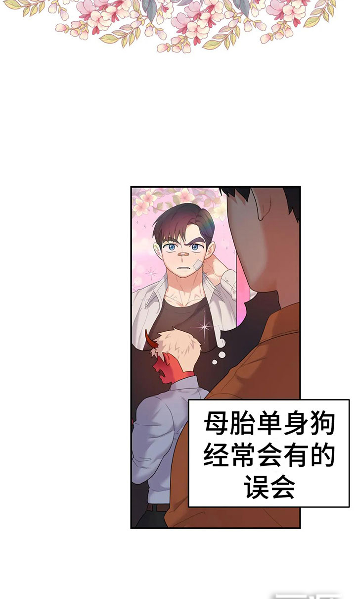 第4话29