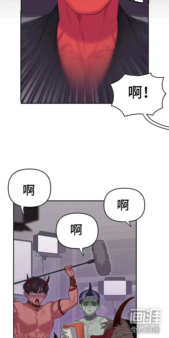 第4话3