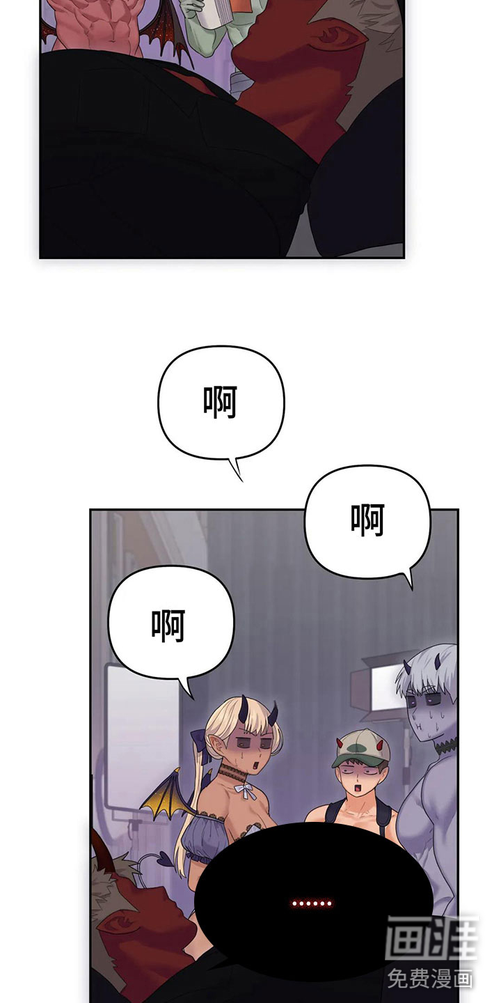 第4话4