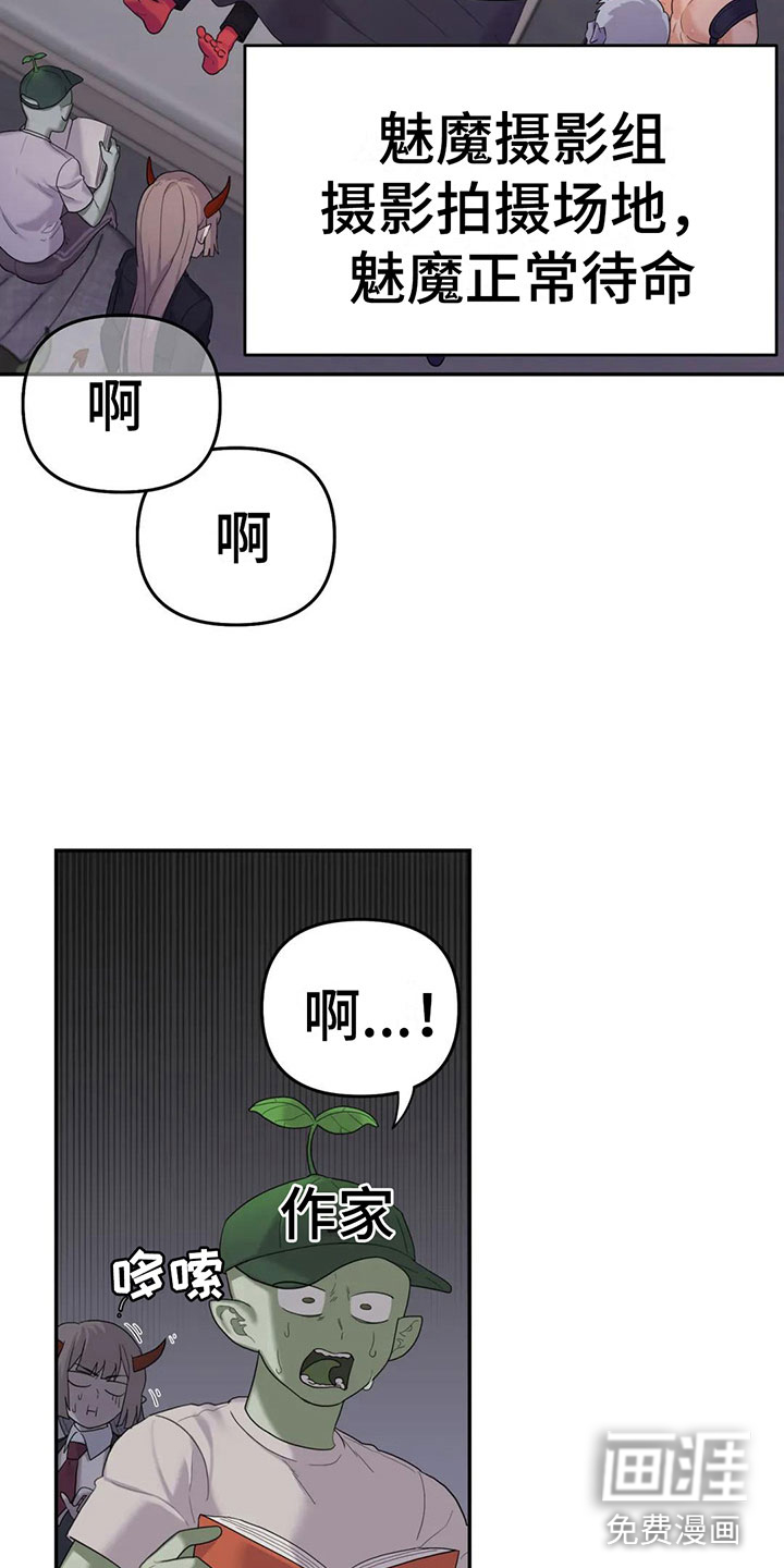 第4话6