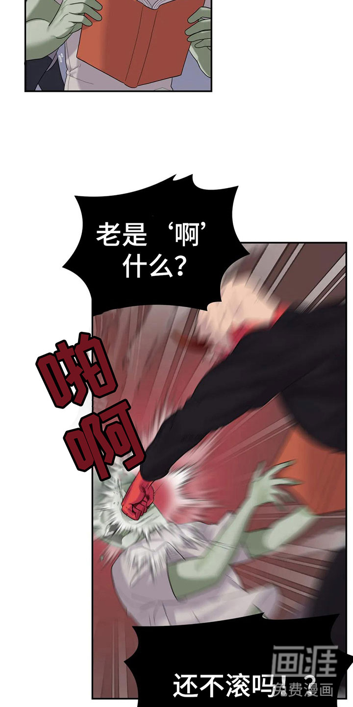 第4话7