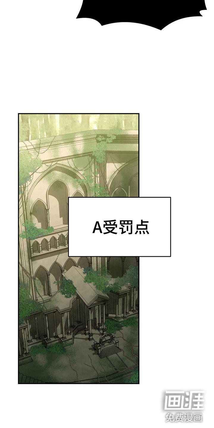 第4话8