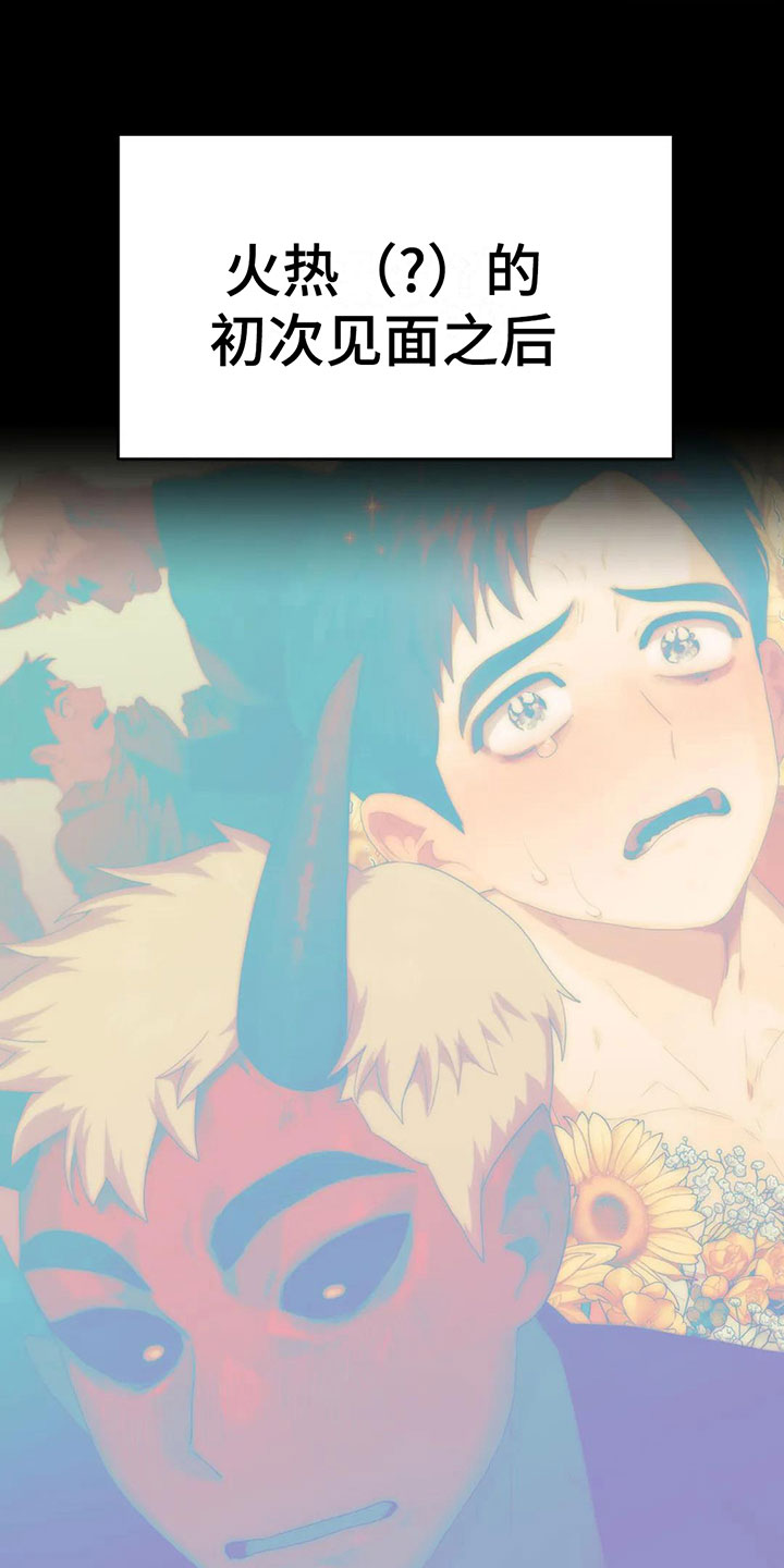 第3话0