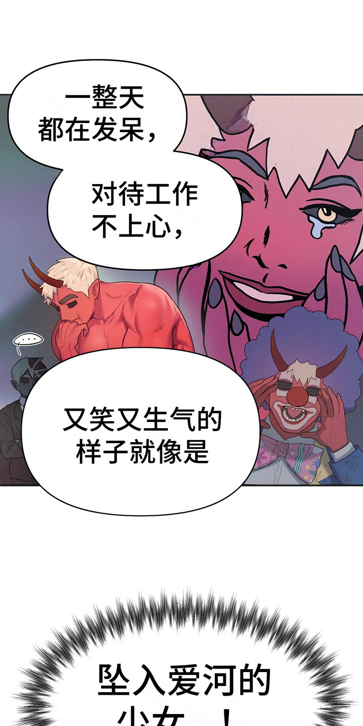 第3话10