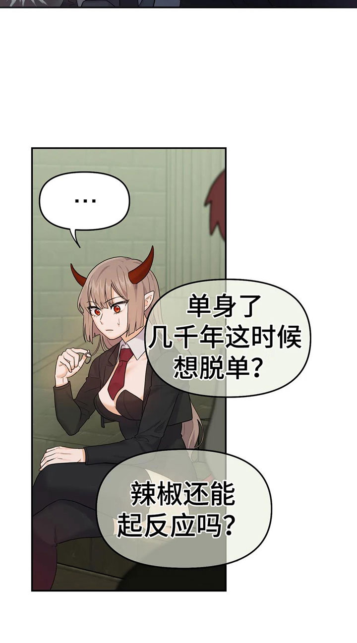 第3话12