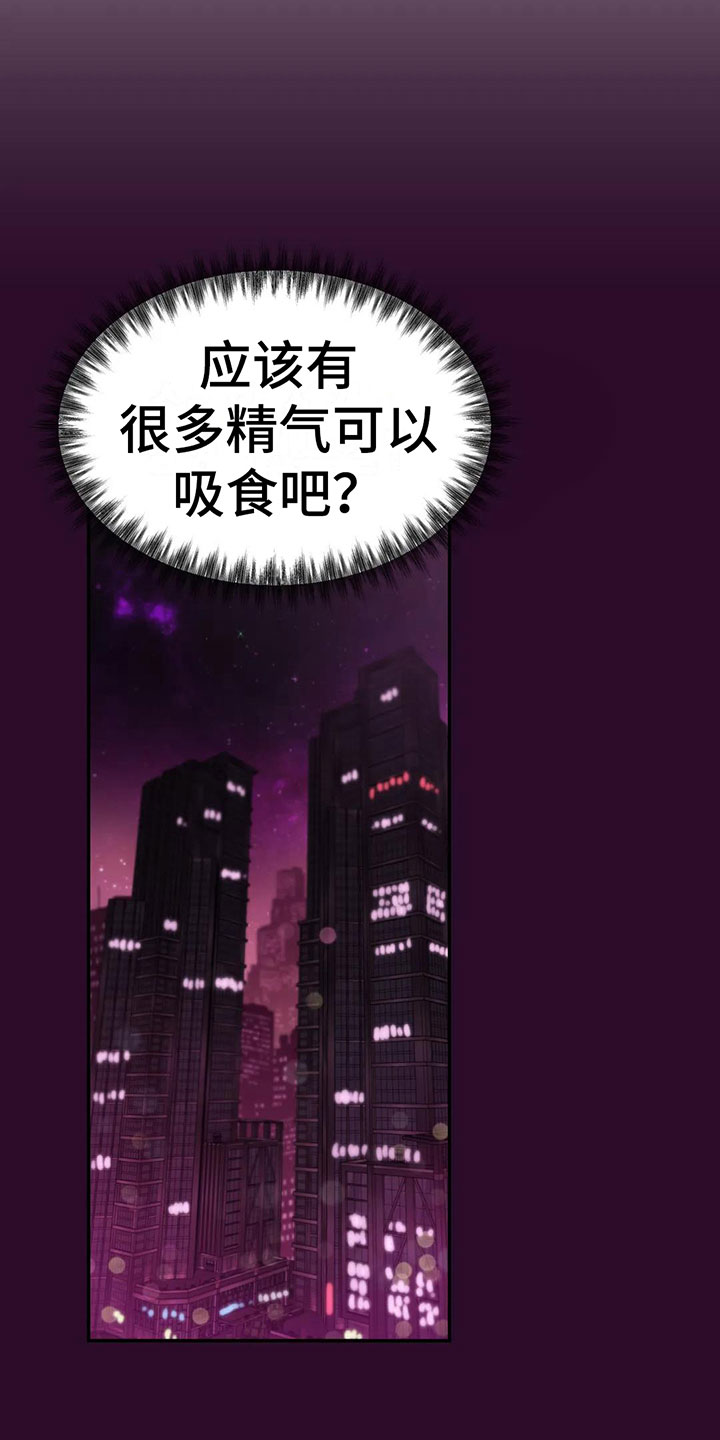 第3话14