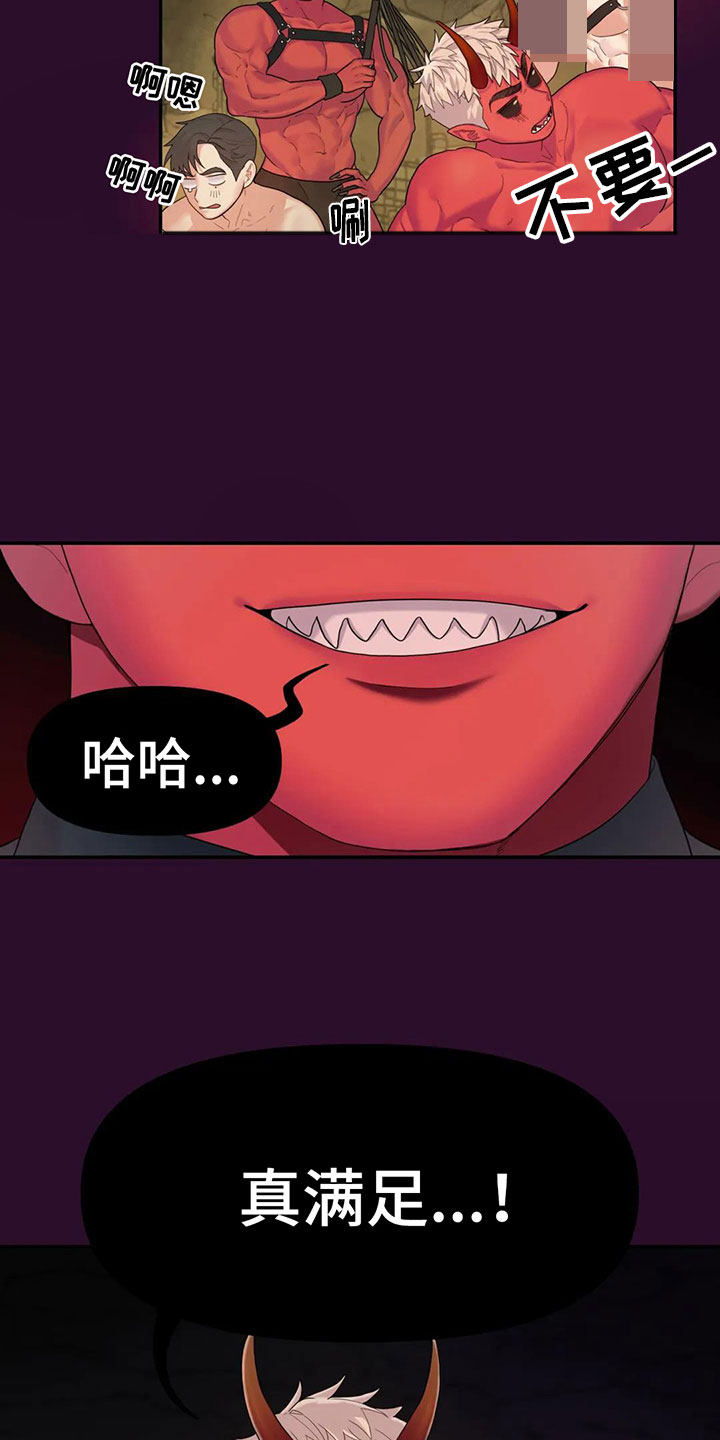 第3话19