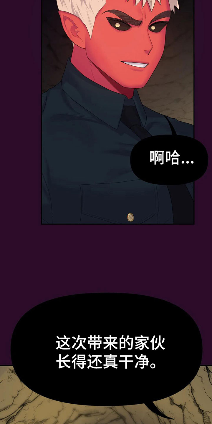 第3话22