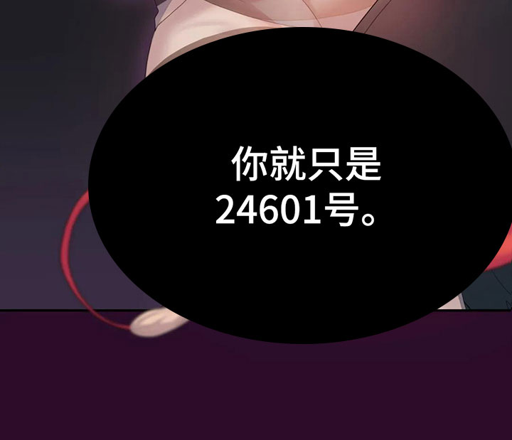 第3话28