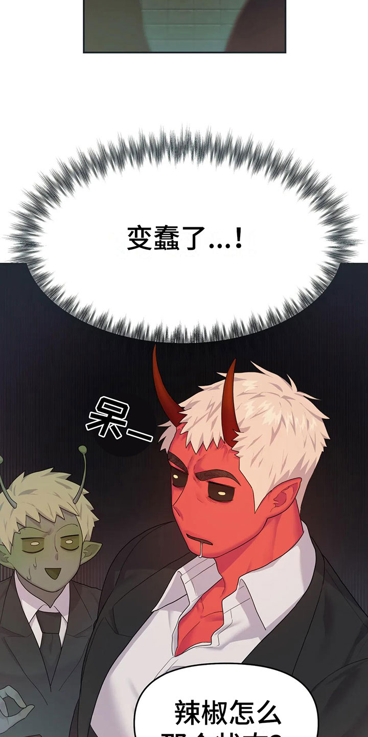 第3话3