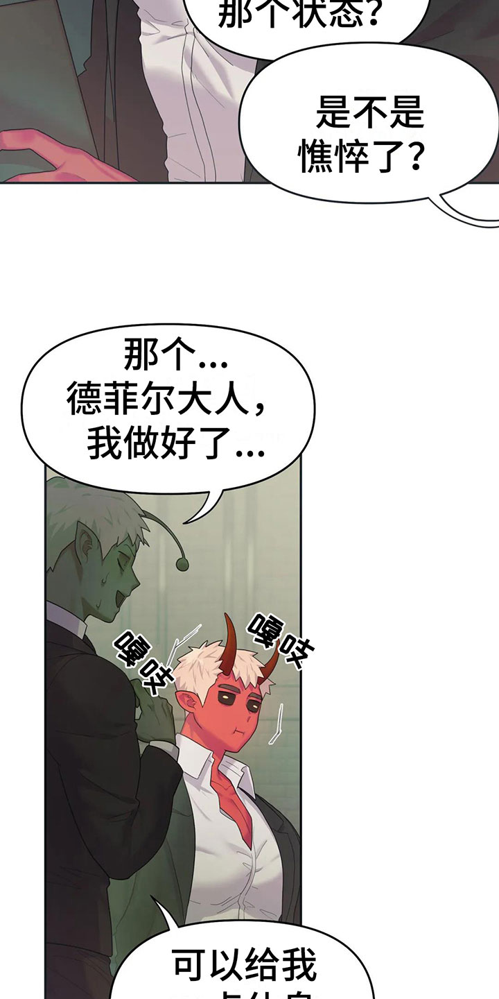 第3话4