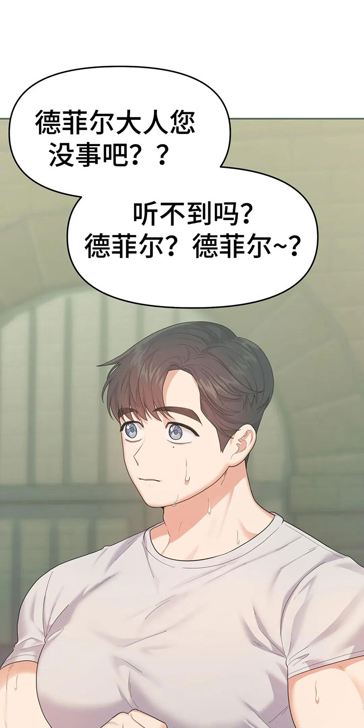 第3话7