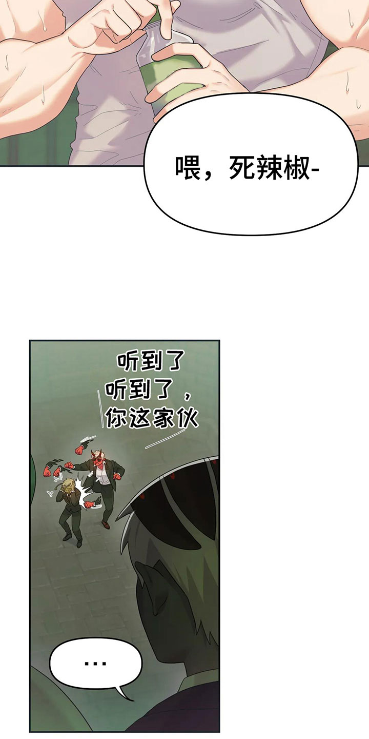 第3话8