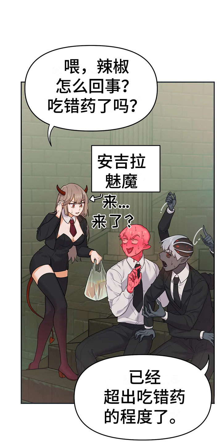 第3话9