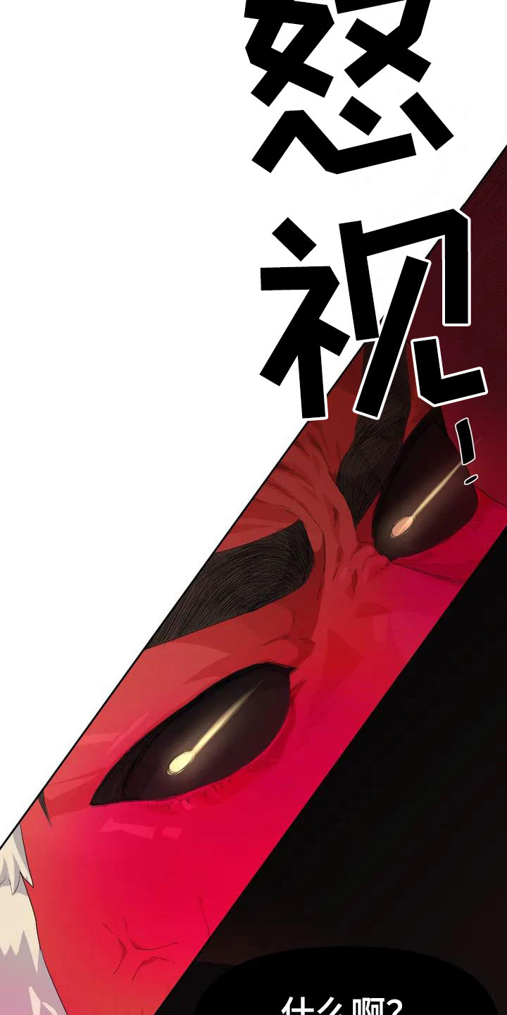 第2话16