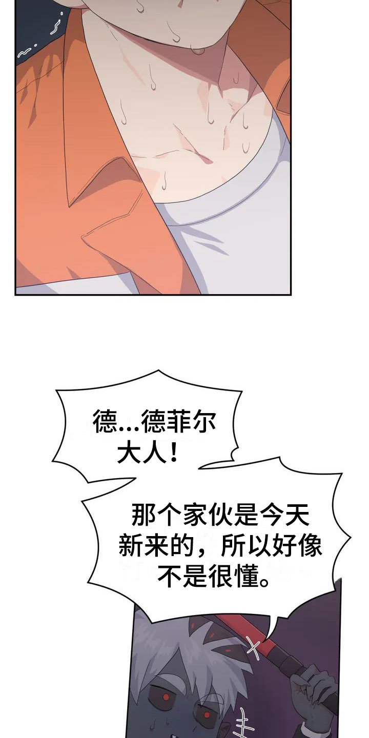 第2话20