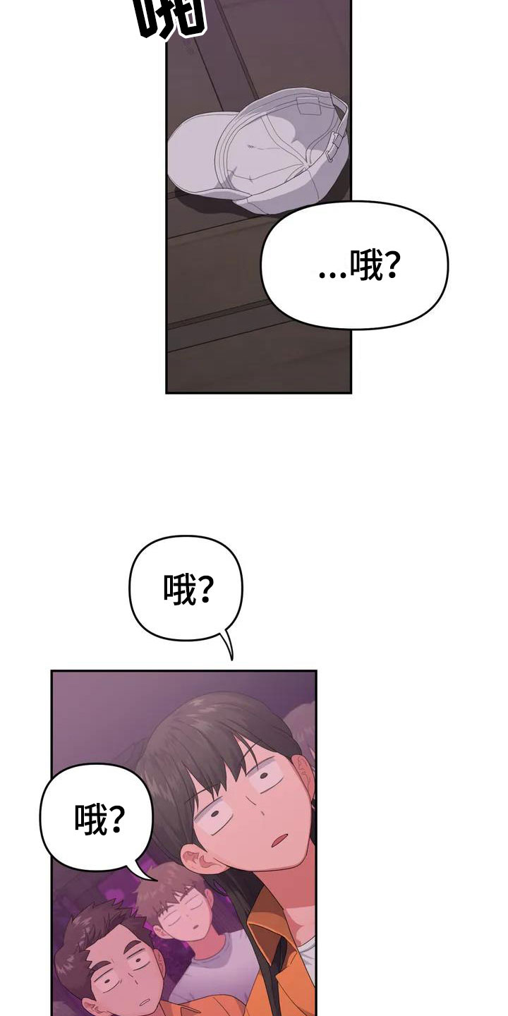 第2话25