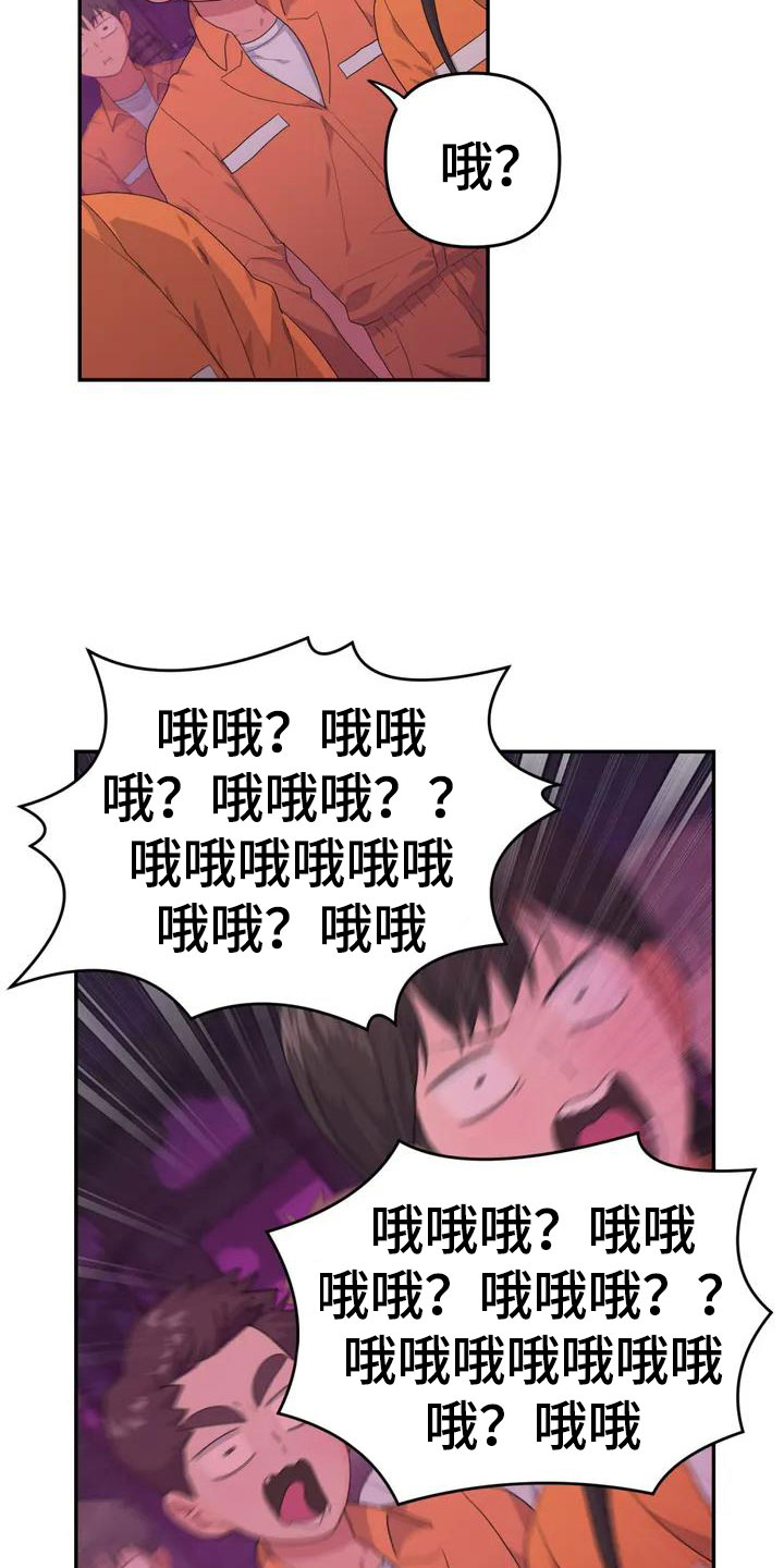 第2话26
