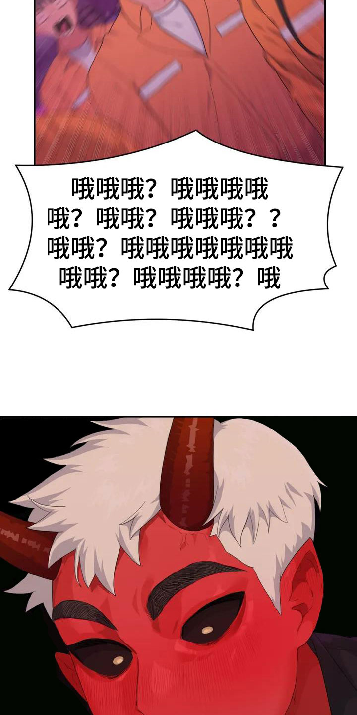 第2话27