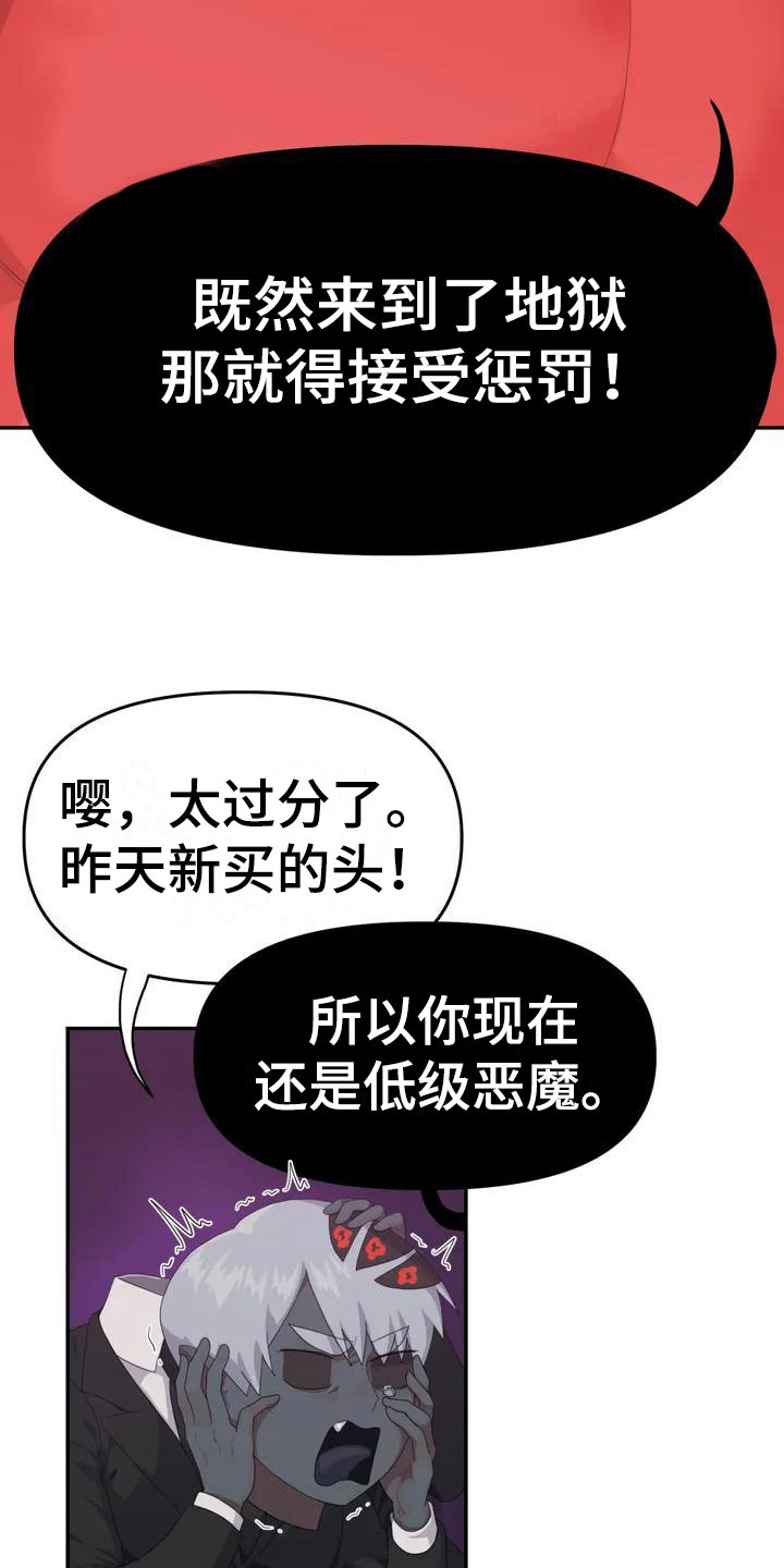 第2话7