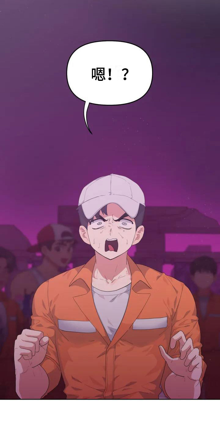 第1话14