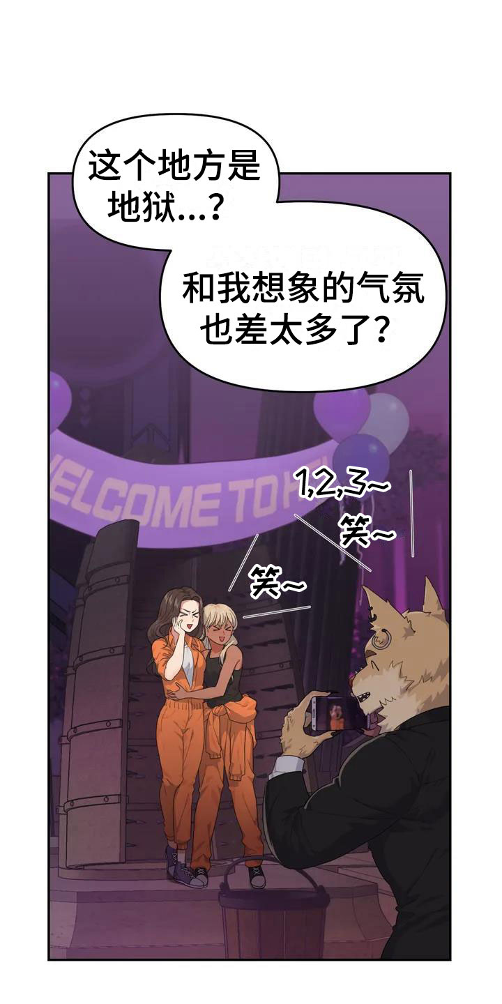 第1话15